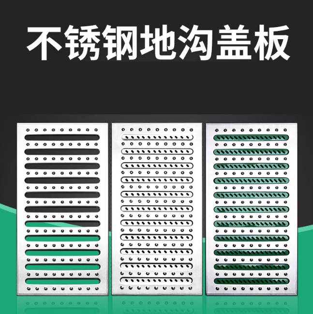 黄石不锈钢沟盖板展示