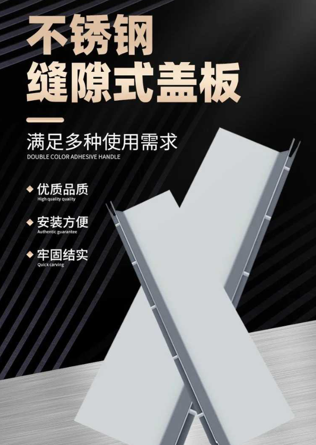 黄石不锈钢缝隙排水沟盖板展示
